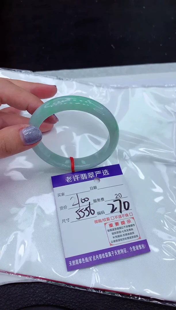 【闪购商品】翡翠手镯未镶嵌1111111`1