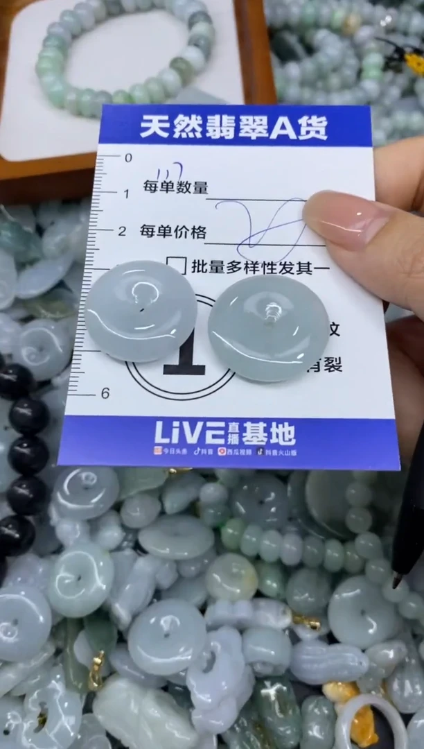 颈饰未镶嵌翡翠天然翡翠A货批量多样性发一件