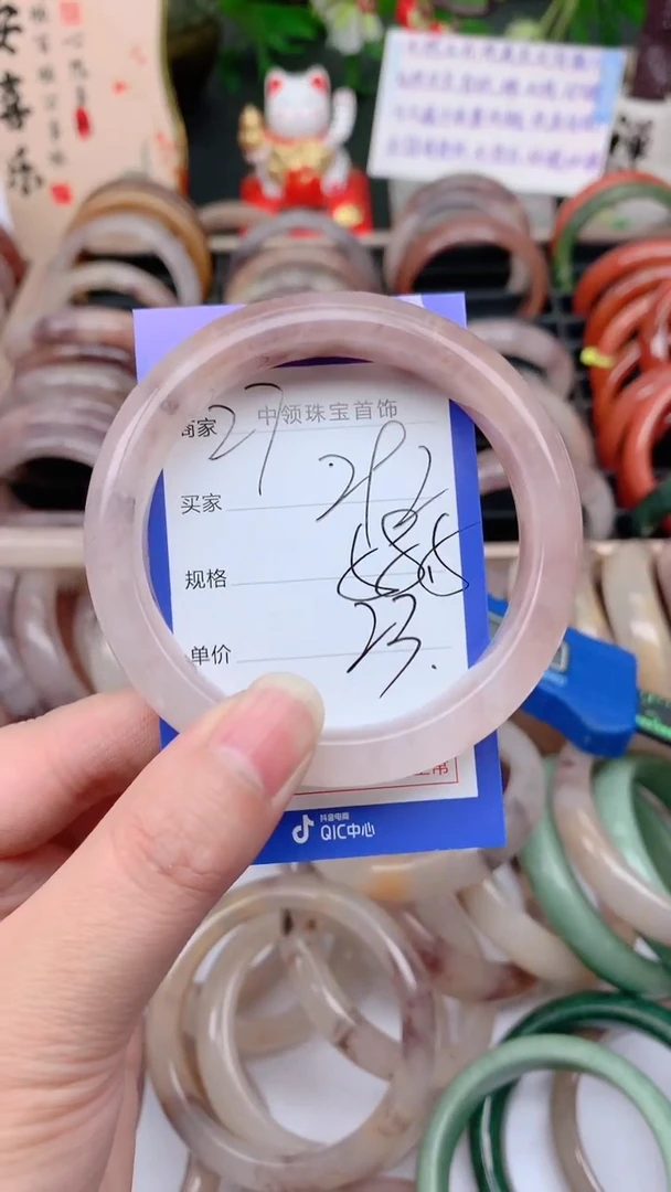 石英质玉手镯未镶嵌292