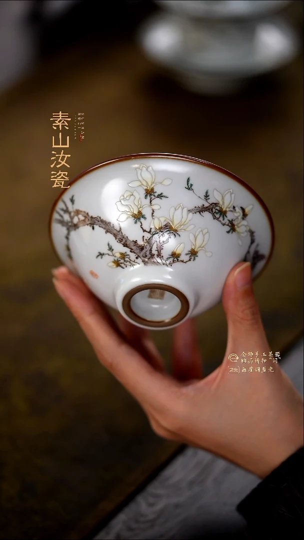 柴窑藏器粉彩玉兰花斗笠杯