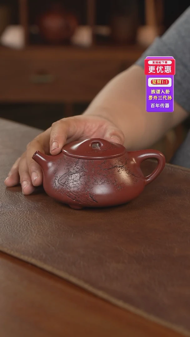 茶壶紫砂紫砂壶紫砂壶