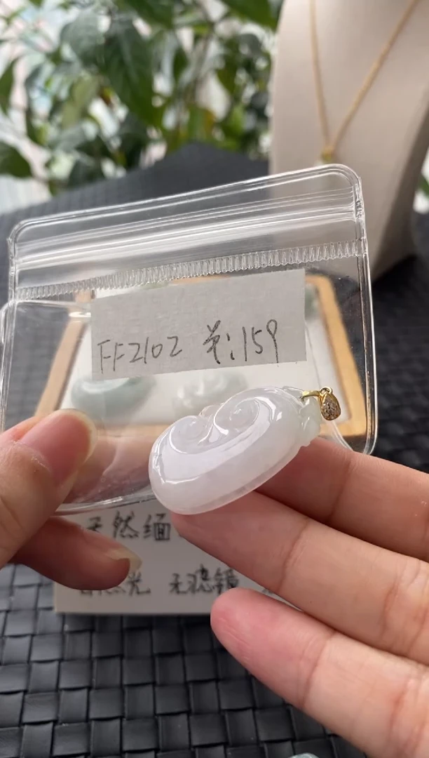 吊坠(不含链)银S925镶嵌翡翠FF2102