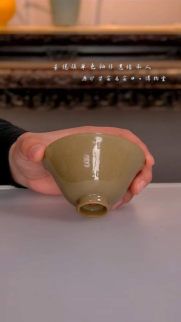 41博物堂原矿柴窑单色釉