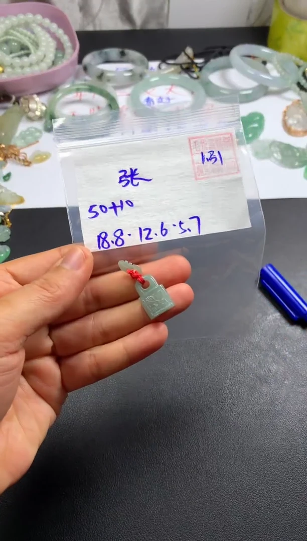 【闪购商品】定制翡翠未镶嵌 张一