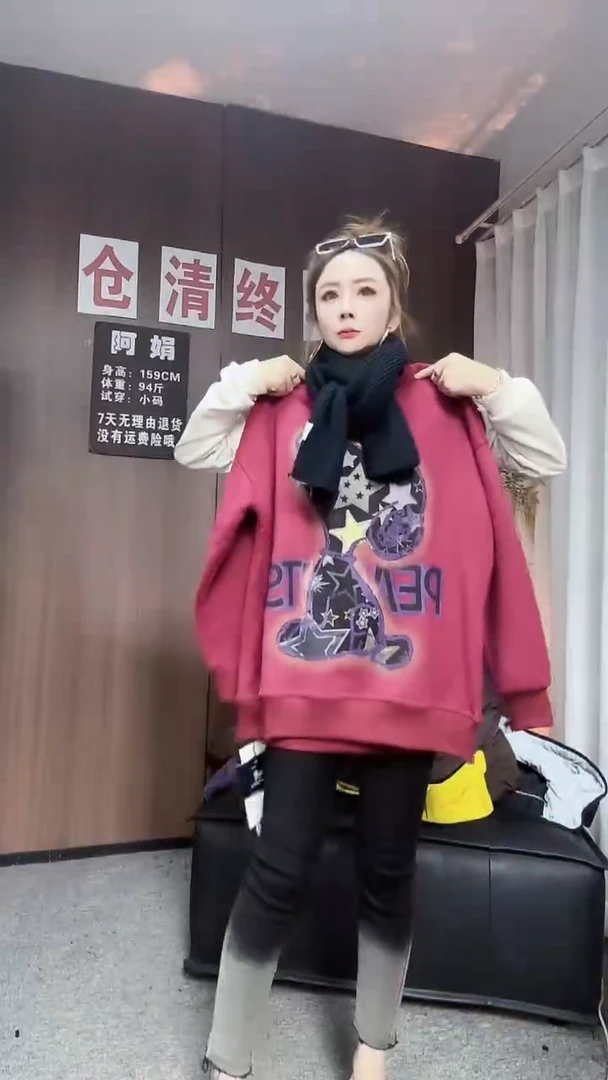 红色星星狗加绒卫衣