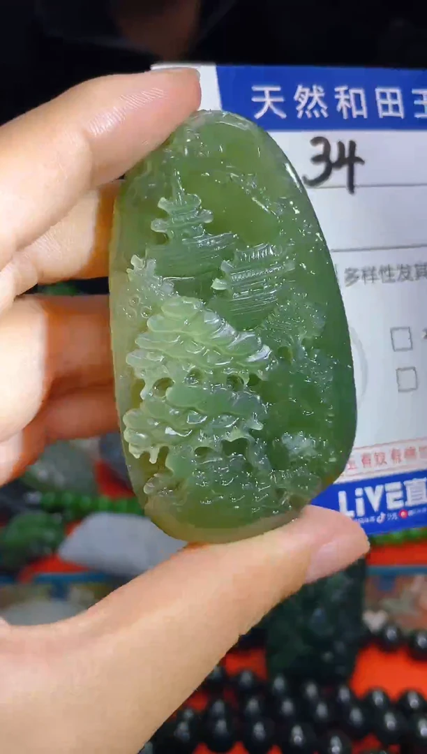 颈饰未镶嵌和田玉34