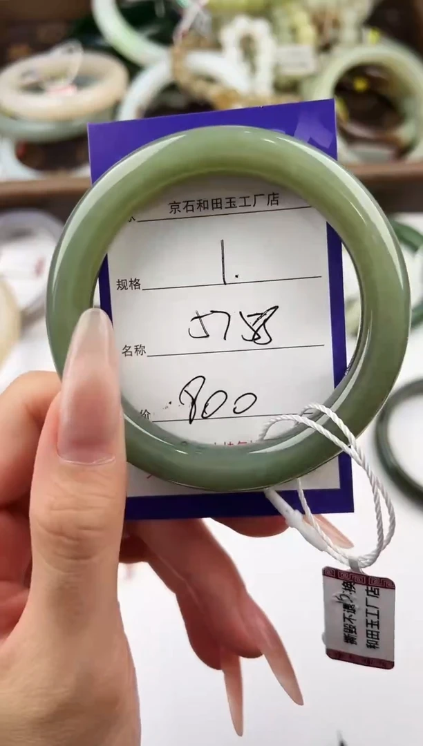 未镶嵌手镯和田玉1颜色微差无瑕疵