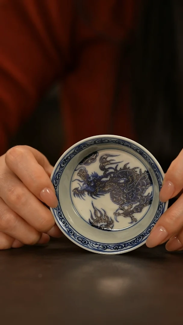 【闪购商品】瓷片元真