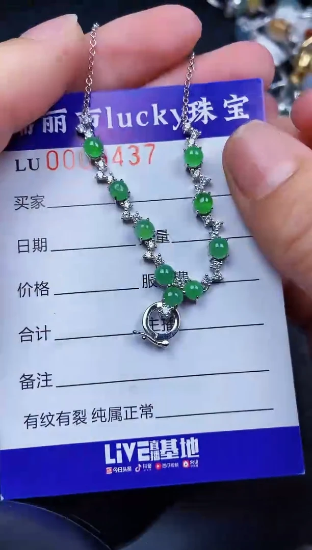 翡翠银S925镶嵌颈饰9437
