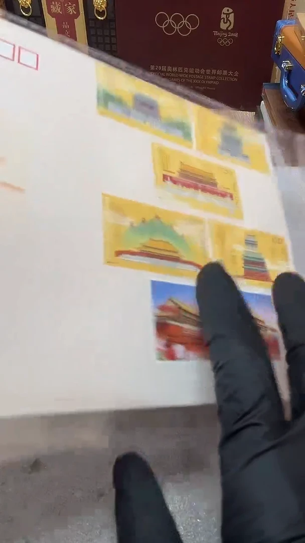 北京中轴线原地纪念封