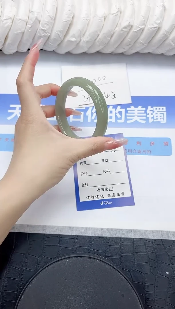 未镶嵌手镯石英质玉35-58