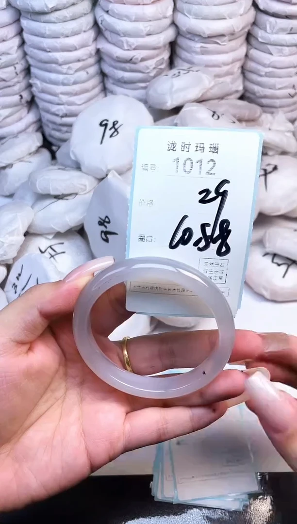 手镯玛瑙/玉髓未镶嵌1012