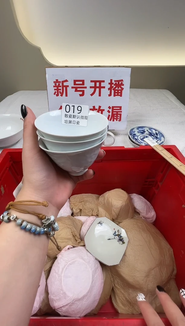 瓷片初**鱼感谢您的支持谢谢！
