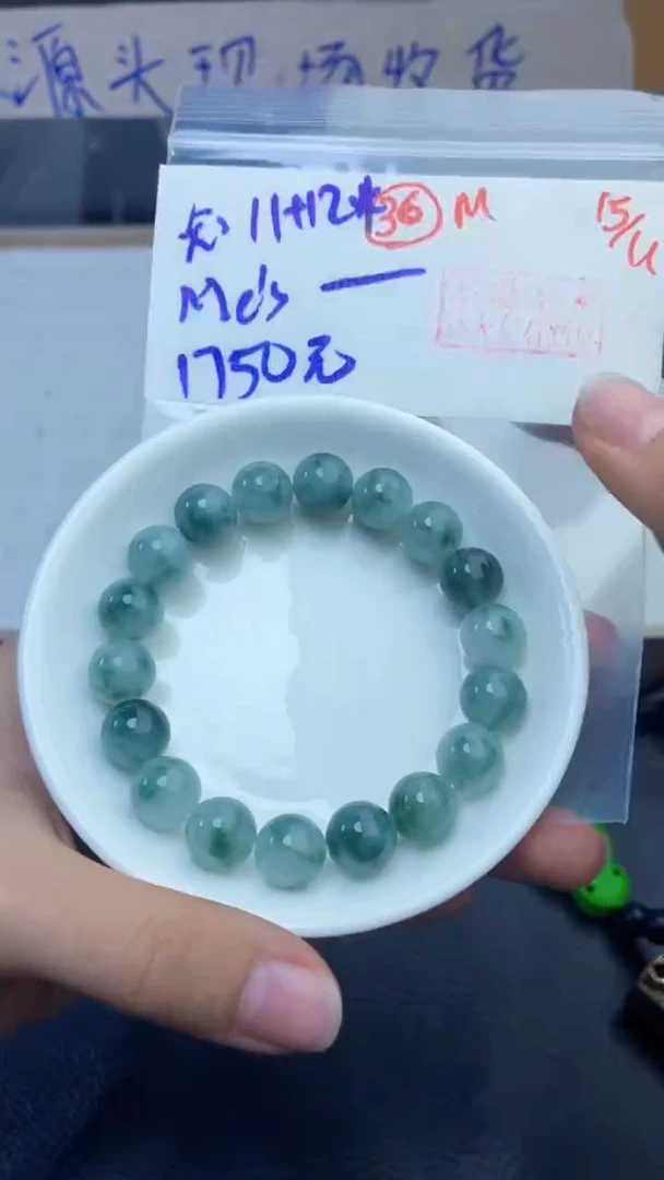 未镶嵌定制翡翠M****?翡翠毛货需精细抛光多样性拍一发一+36