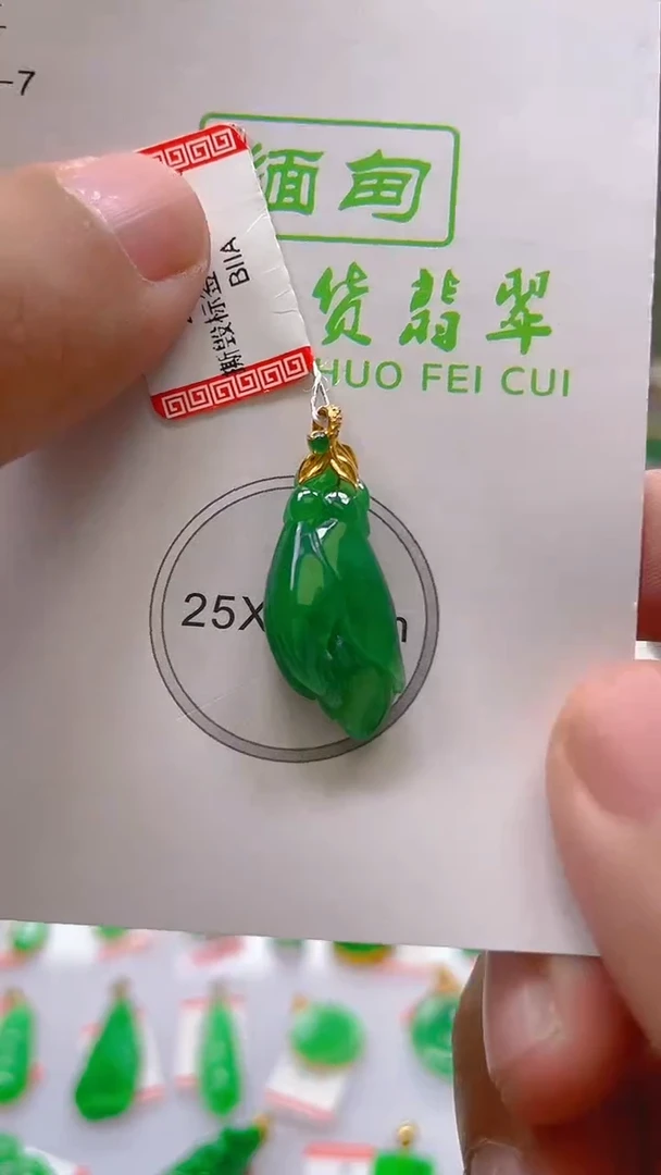 翡翠18K金镶嵌颈饰新号开播，全场乱卖