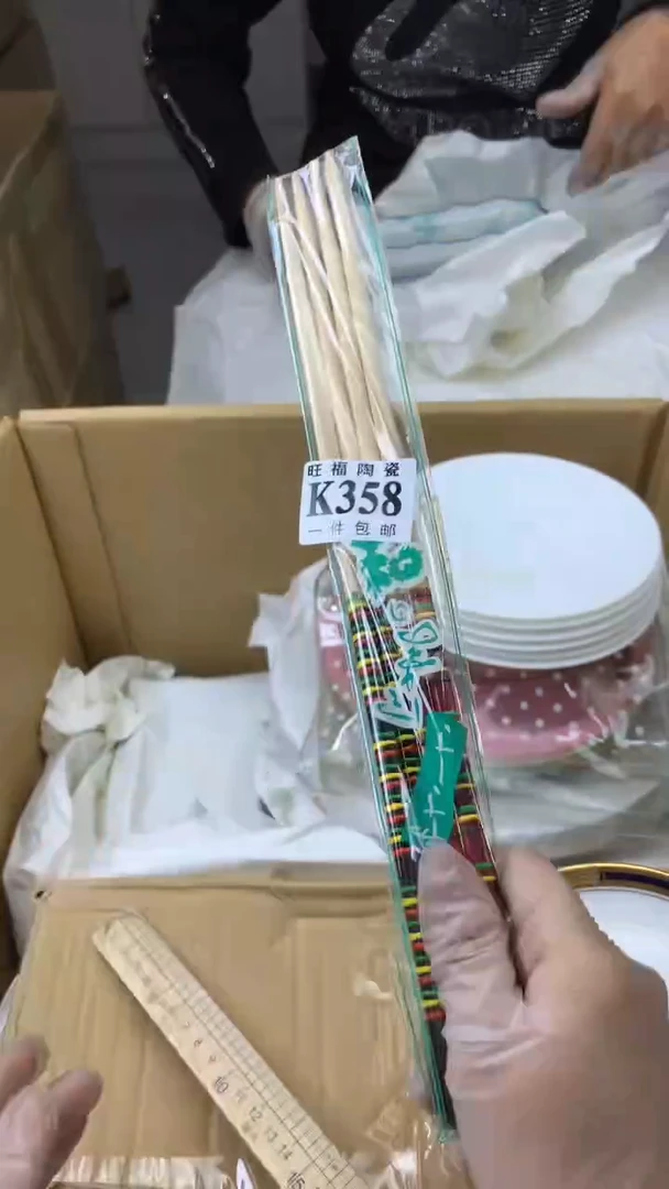瓷片空****L校长家陶瓷一号商品