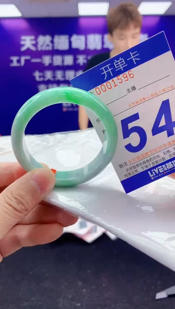 未镶嵌手镯翡翠AAAAAAAAAAAA
