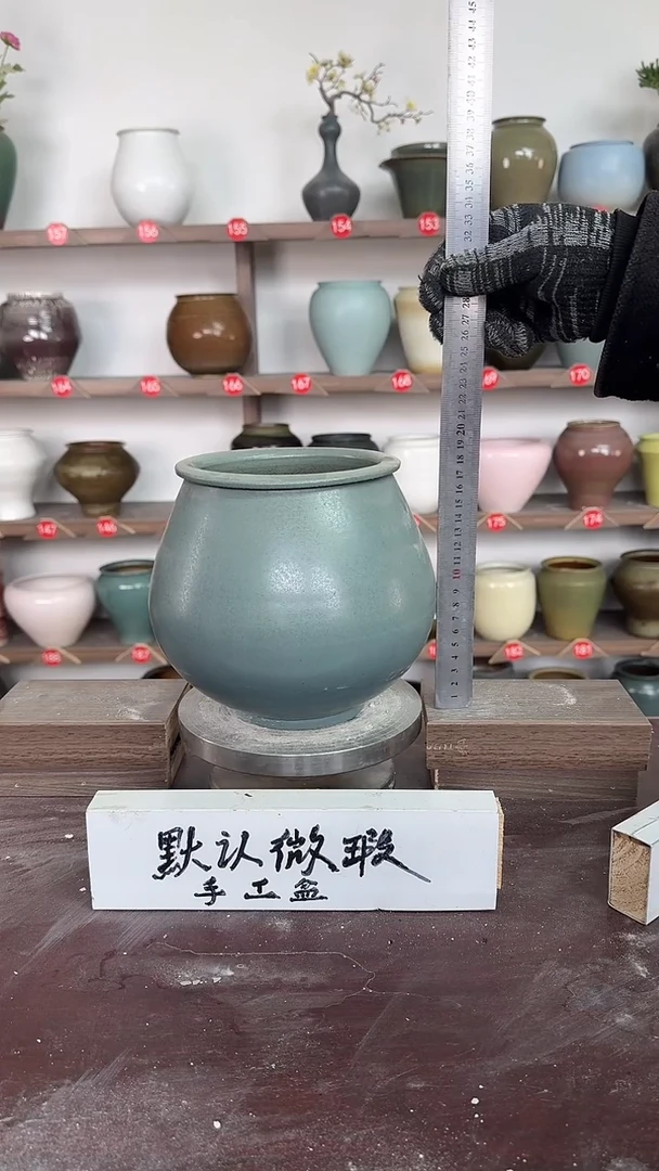 【闪购商品】陶瓷18-高18口13瑕