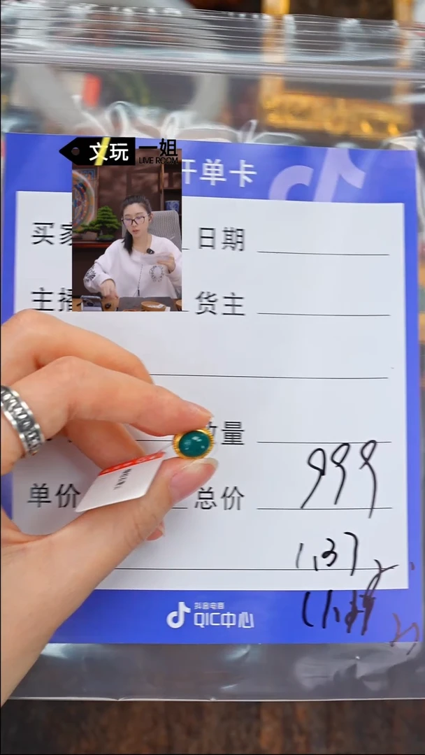 【闪购商品】绿松石珠宝奇石未镶嵌松石