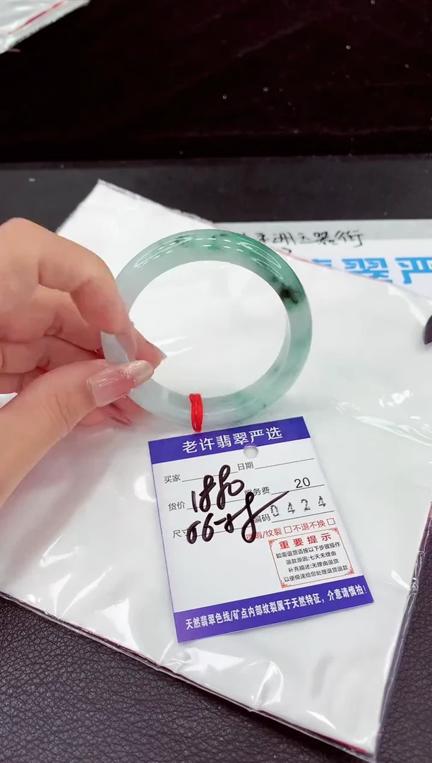 翡翠手镯未镶嵌11111111