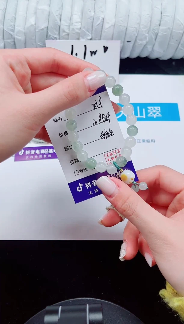 未镶嵌手镯石英质玉258-sc