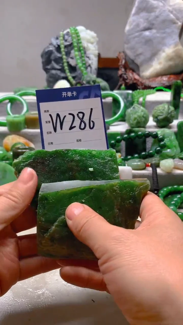 【闪购商品】和田玉珠宝半成品未镶嵌1