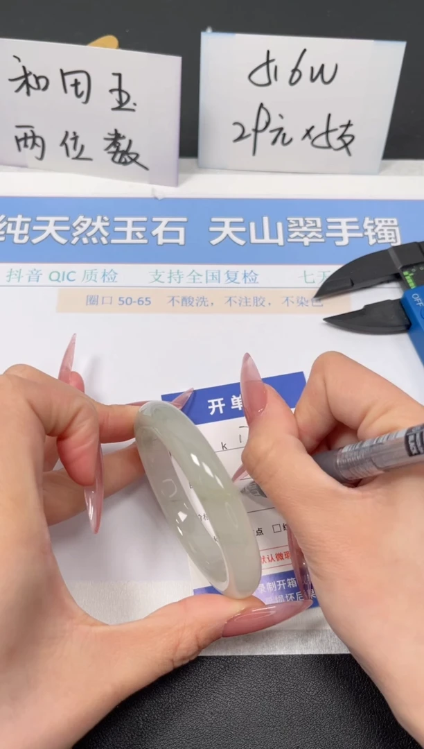 【闪购商品】石英质玉手镯未镶嵌K177-52