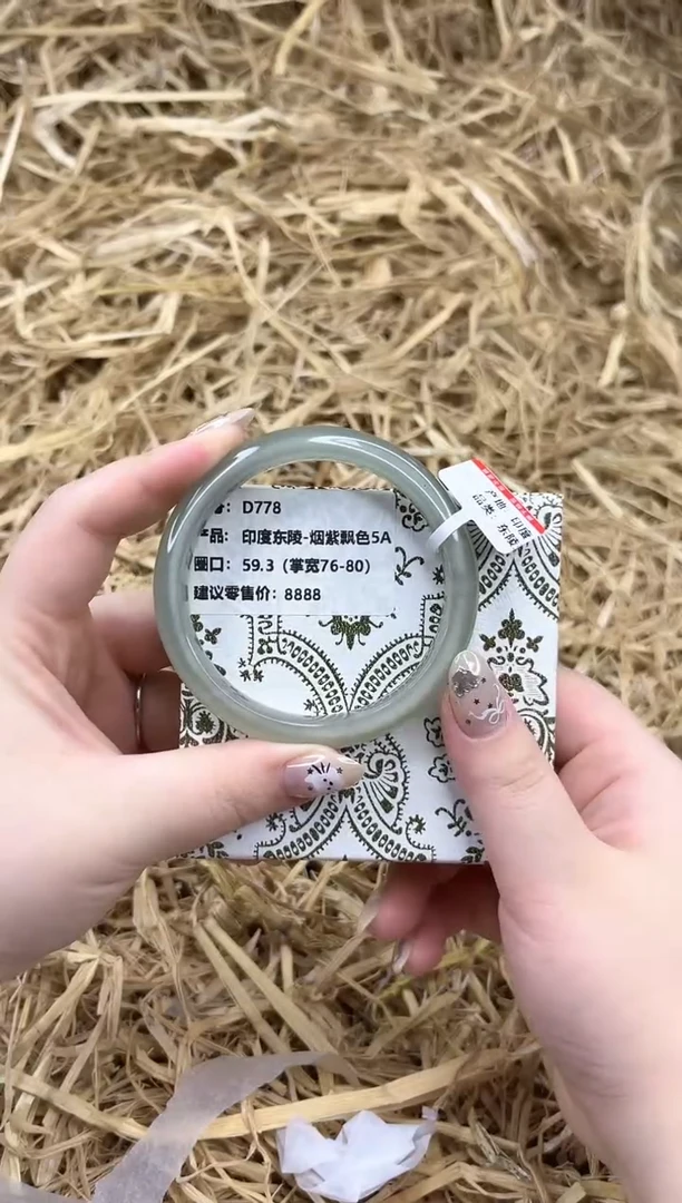 未镶嵌手镯石英质玉D778-59.3