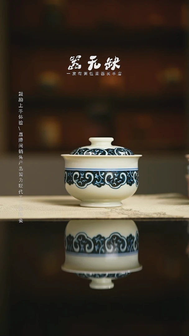 精品茶器【本店无运费险】