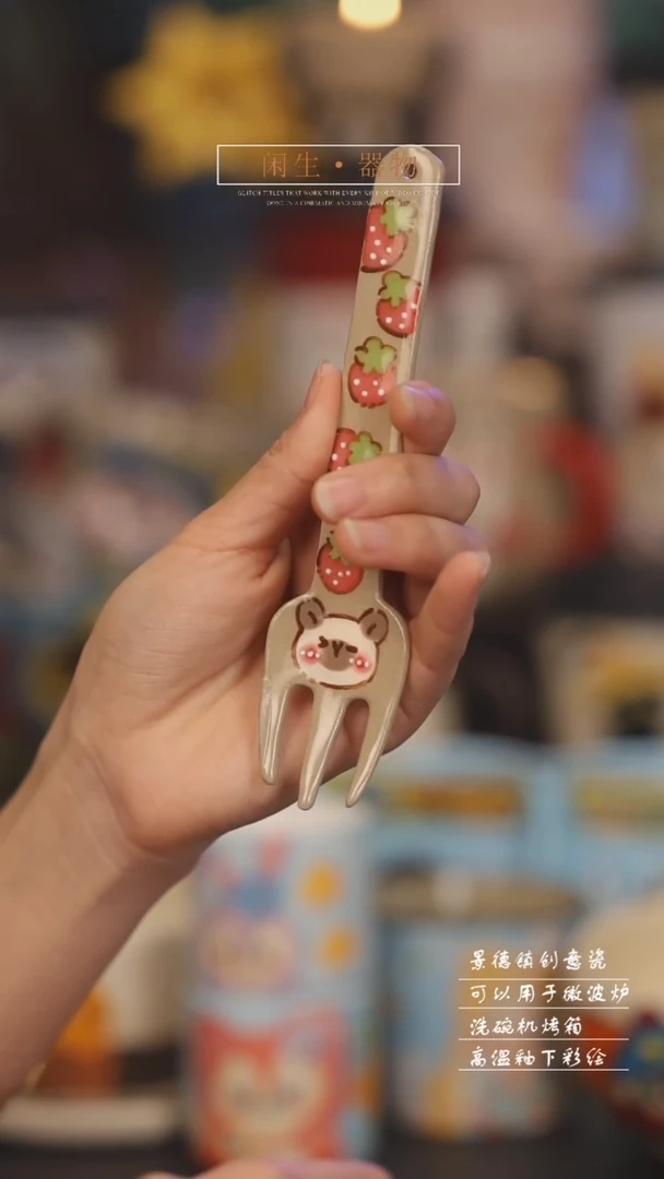 【闪购商品】景德镇可爱设计师款陶瓷