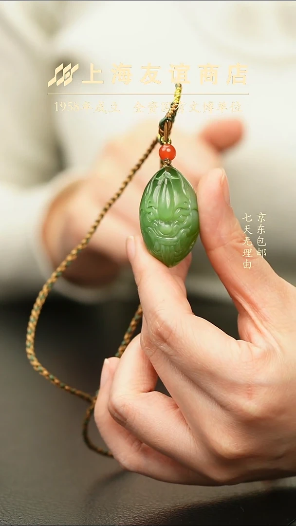 吊坠(不含链)未镶嵌和田玉ZP7347 碧玉猫眼