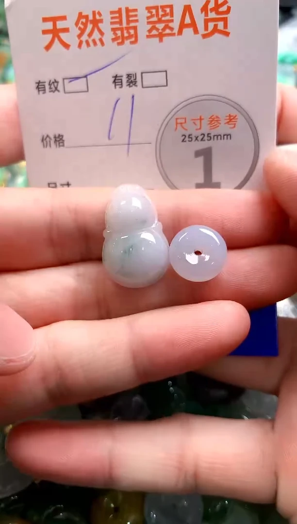 颈饰未镶嵌翡翠29101544