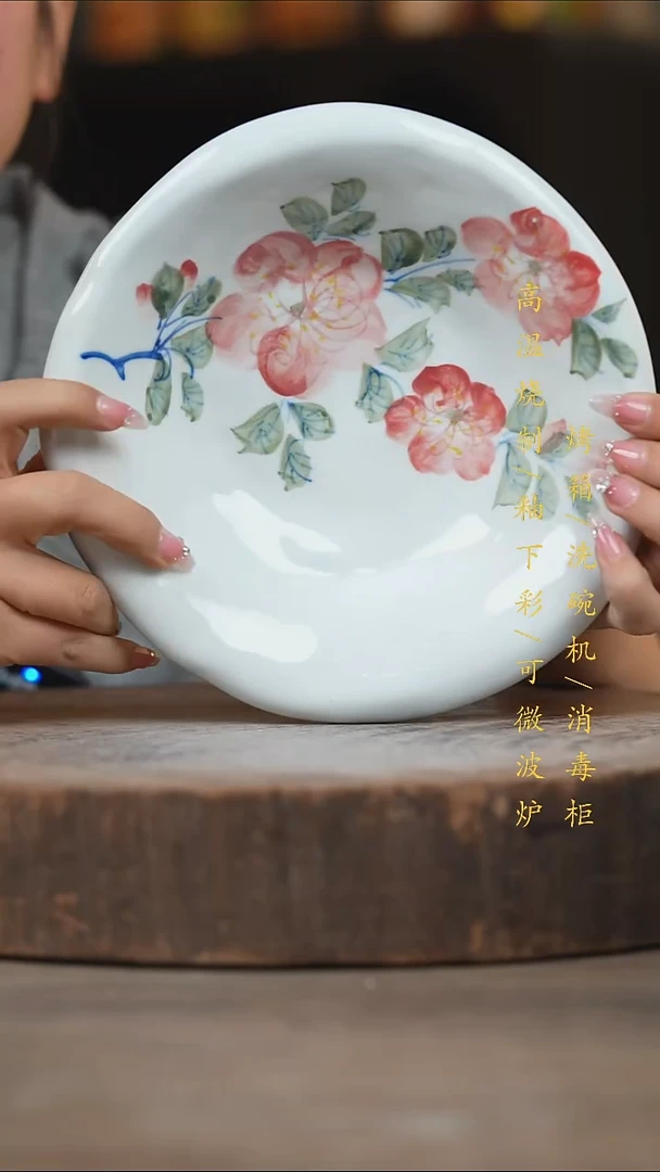 瓷片景德镇高温釉下彩（食品级）