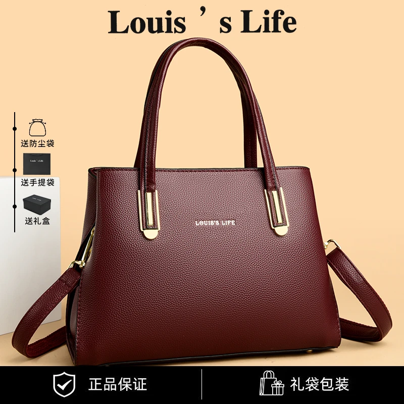 路易生活2025新款轻奢软皮包包女送妈妈简约真皮手提包大容量婚包