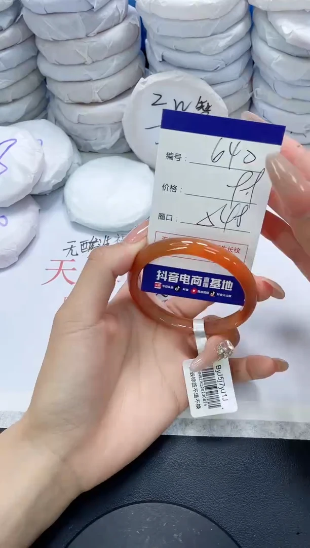 未镶嵌手镯玛瑙/玉髓640