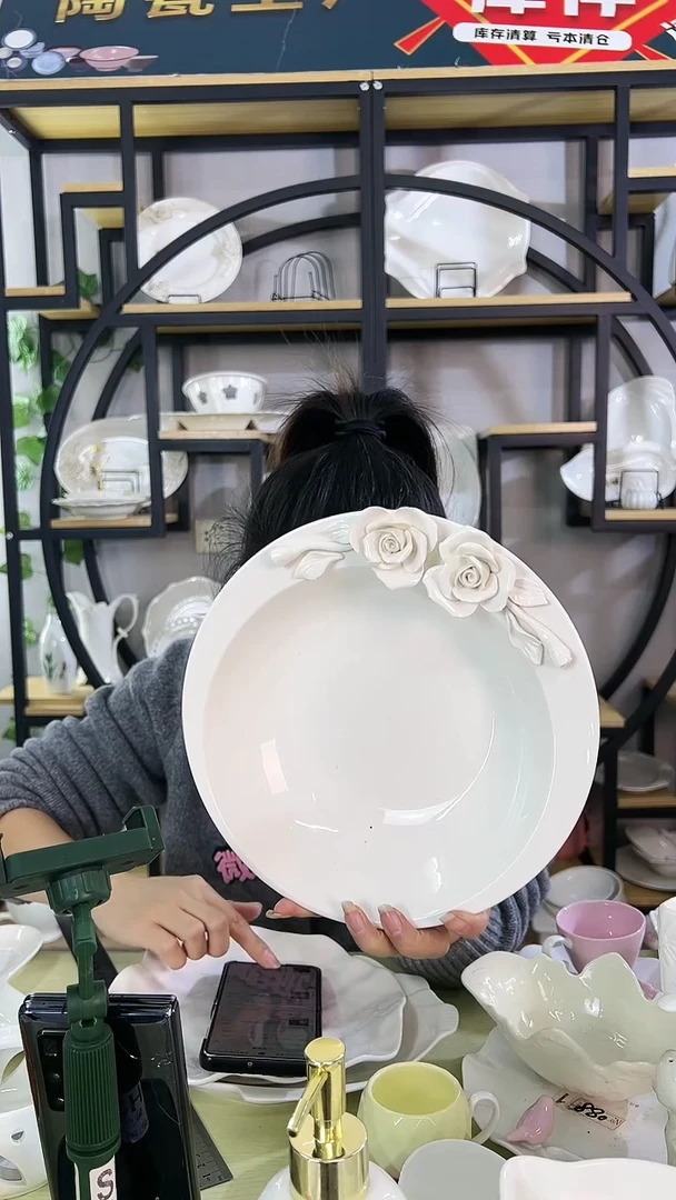 【闪购商品】陶瓷手捏花汤盘一只