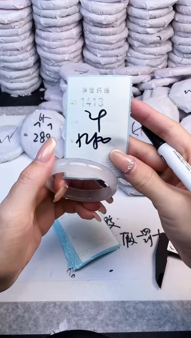 手镯玛瑙/玉髓未镶嵌1413