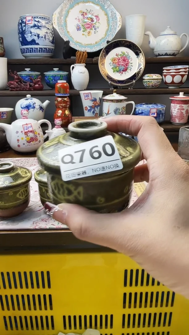 瓷片水**里Q760不退不换.感谢理解