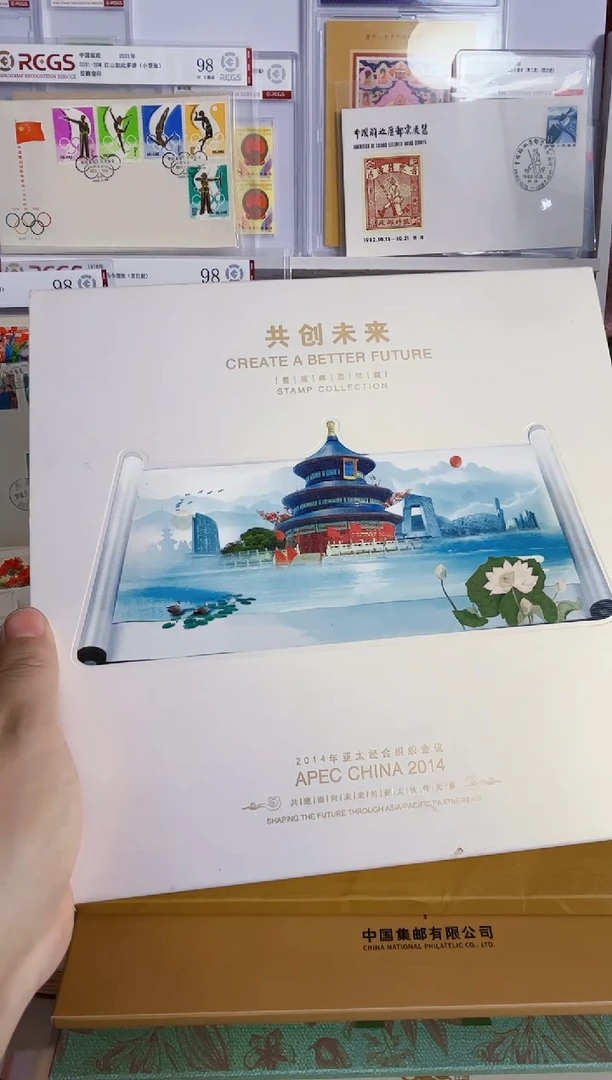 共创未来（含特9)市场80多