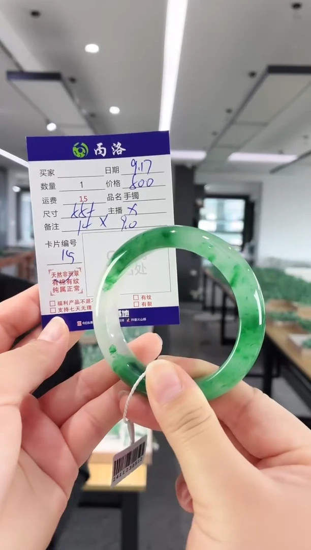 未镶嵌石英质玉手镯55+