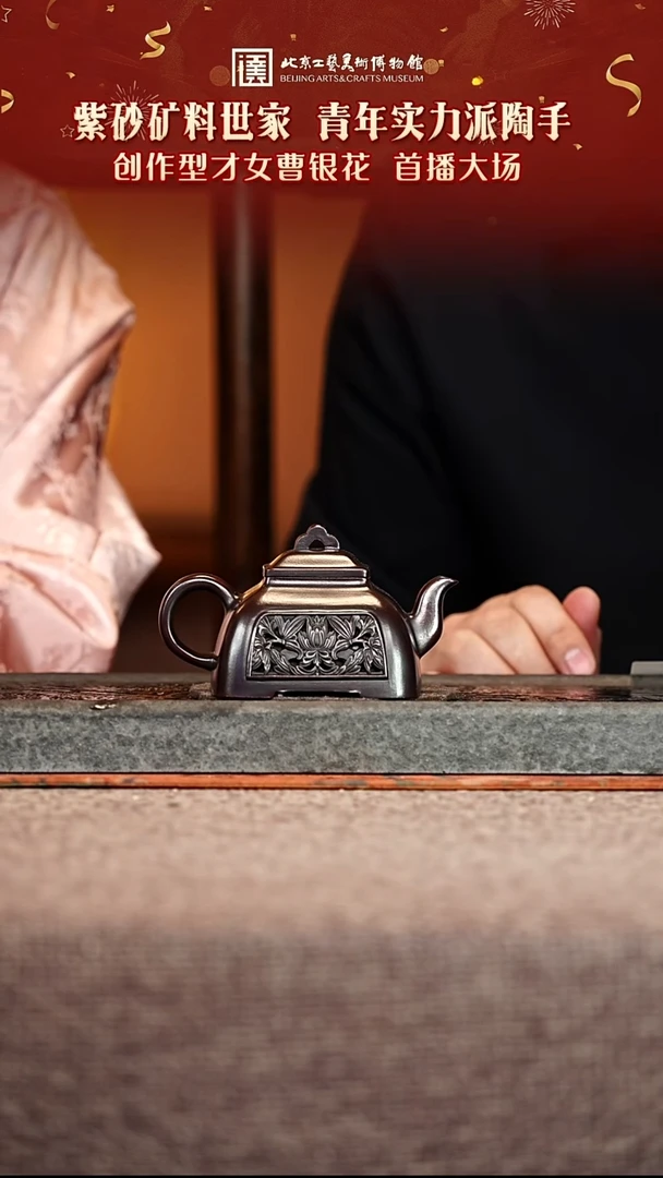 宜兴紫砂茶壶茶壶37