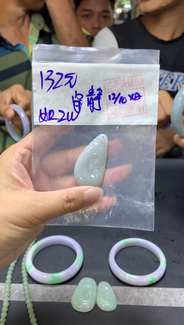 未镶嵌定制翡翠宁*o+挂件#132元毛货需抛光