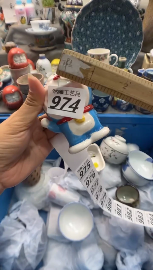 瓷片་*子974
