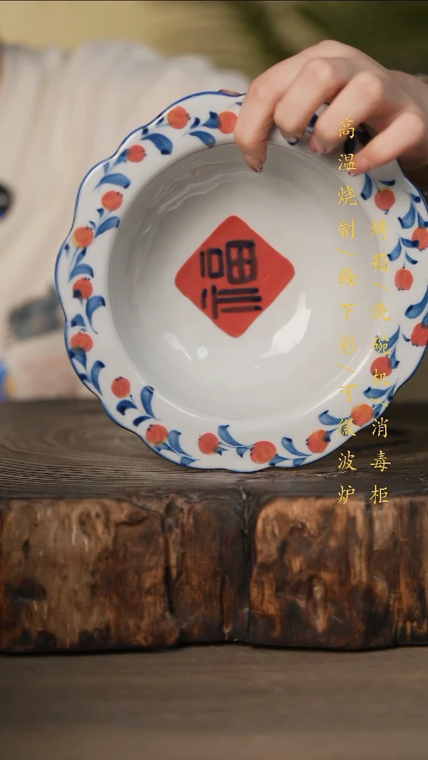 瓷片景德镇高温釉下彩可微波烤箱洗碗机