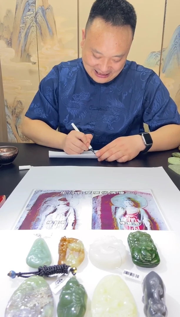 未镶嵌和田玉挂件一****g12312