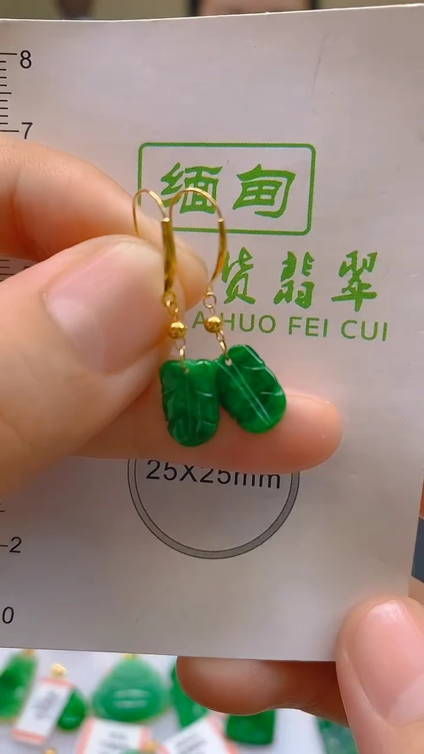 翡翠18K金镶嵌颈饰24小时鉴赏期 超时不退不换