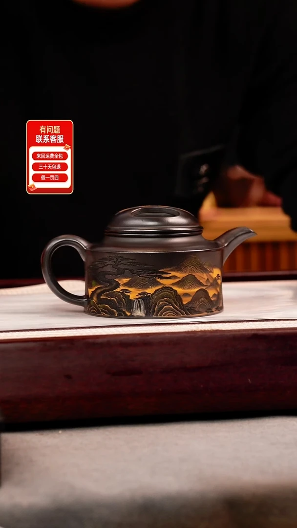 茶壶紫砂石黄 牛盖莲子 彩刻卧虎藏龙