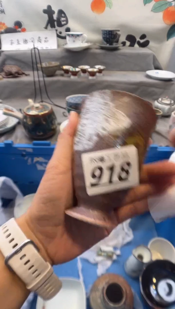 瓷片逍*918