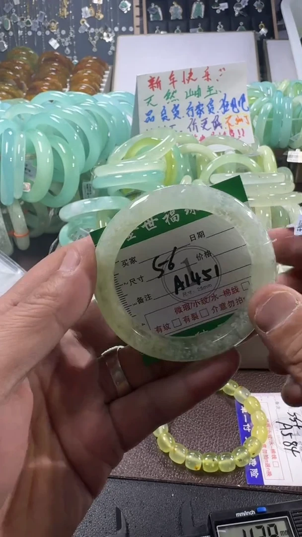 未镶嵌蛇纹石玉手镯1