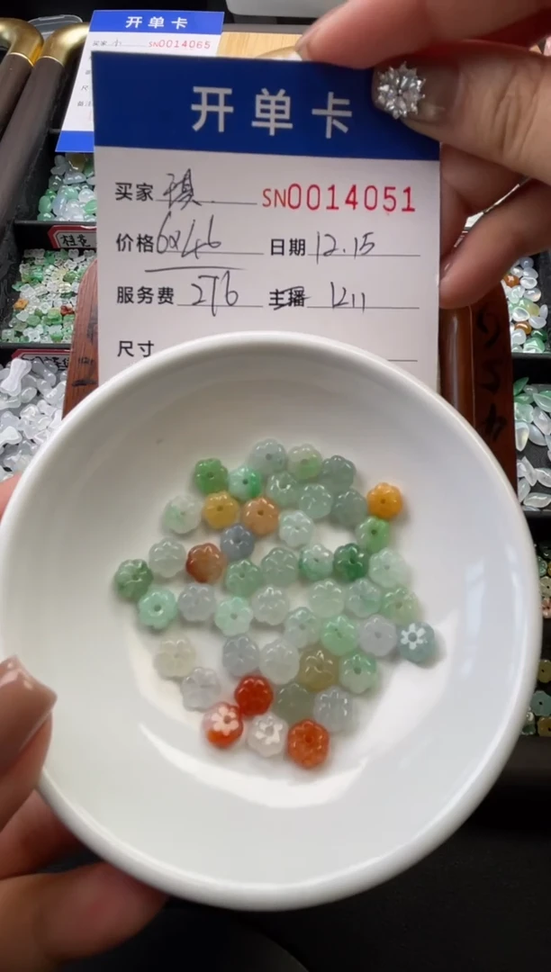 颈饰未镶嵌翡翠琪*啦14051